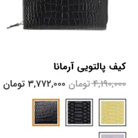 کیف پول پالتویی مارال چرم کاملا نو مناسب هدیه|کیف، کفش، کمربند|تهران, هروی|دیوار