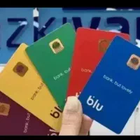 معرف بلوNECVSQ