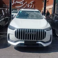 لوکانو ال ۷ و ال ۸ صفر تحویل فوری