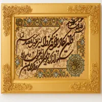 تابلوفرش دستباف نفیس
