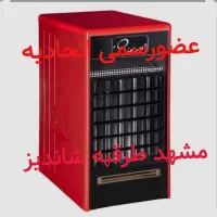تعمیرات تخصصی اجاق گاز هیتر آبگرمکن بخاری  هاشمیه|خدمات پیشه و مهارت|مشهد, وکیل‌آباد|دیوار