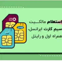 2دوعددخط اعتباری روندروند