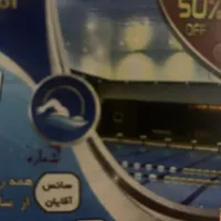 بلیط استخر ایثار