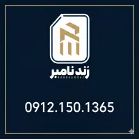 سیمکارت 0912.150.1365