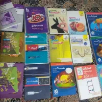کمک درسی های کنکور ریاضی ۴۰۵