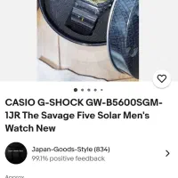 جی شاک gwb 5600|ساعت|تهران, تهرانسر مرکزی|دیوار