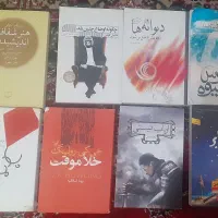 کتاب  تاریخی و رمان کمیاب|کتاب و مجله ادبی|خرم‌آباد, |دیوار