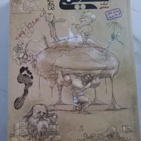 شیمی مبتکران ۱ تک جلدی