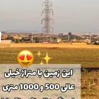 زمین باغ ویلاملکی ازدم قسط شاهنامه۶۷کلاکوب|فروش زمین و ملک کلنگی|مشهد, نوید (بلوار کشاورز)|دیوار