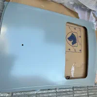 سقف تارا اتومات (ایساکویی)