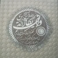 ختم کامل قرآن جهت اموات