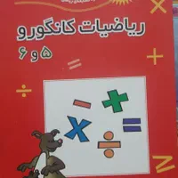 کتاب های تیزهوشان زیر قیمت خرید|کتاب و مجله آموزشی|تهران, دهقان|دیوار