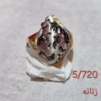 طلاقیمت تابلو|جواهرات|جم, |دیوار