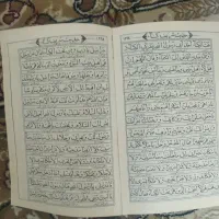 کتاب قرآن|کتاب و مجله مذهبی|تهران, فاطمی|دیوار