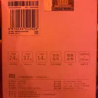 پارو بانک شیامی اکبند|لوازم جانبی موبایل و تبلت|مراغه, |دیوار