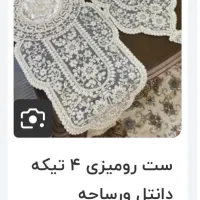 رومیزی|پرده، رانر، رومیزی|کرج, گلشهر|دیوار