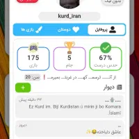 اکانت تخته گچی