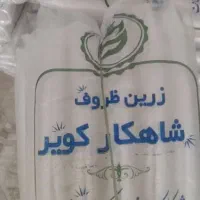 لیوان یکبار مصرف