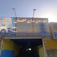 اجارع مغازع