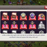 کلش آف کلنز تان 12|کنسول، بازی ویدئویی و آنلاین|شوشتر, |دیوار