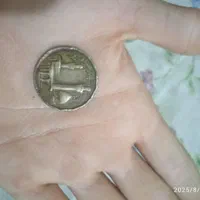 باسلام