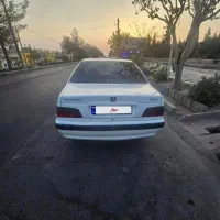 پارس سفارشی