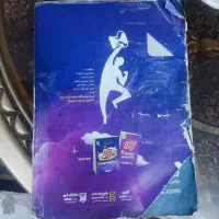 کتاب آی کیو تیزهوشان نهم به دهم IQ