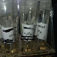 عطرهای تبلیغاتی ، هدیه ای و گیفت