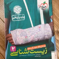 ۷تاکتاب تست کنکور