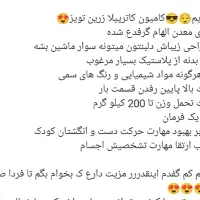 ماشین بازی|اسباببازی بچه|فردیس, فردیس|دیوار