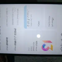 گوشی مدلpocox3pro|موبایل|گرگان, |دیوار