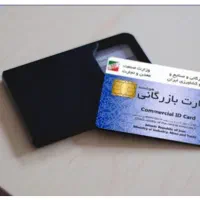 کارت بازرگانی با هرسقف صادراتی ورفع تعهد