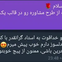 مشاوره تحصیلی کاملا تخصصی|خدمات آموزشی|تهران, اکباتان|دیوار