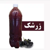 تولیدآبمیوه های طبیعی آب انار،آب زرشک،آلوجنگلی و..|خوردنی و آشامیدنی|اصفهان, مرداویج|دیوار