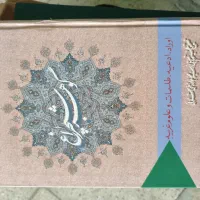 کتاب علوم غریبه زیر قیمت با تخفیف