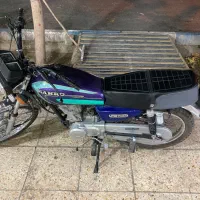 موتور رهرو ۹۸