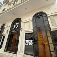 فروشنده خانم صنف پوشاک