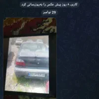 ماشین دووسیلو