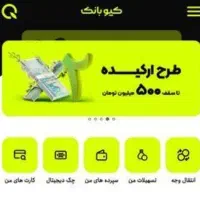 وام مشاغل خانگی