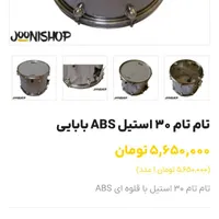 سایترام حرفه ای