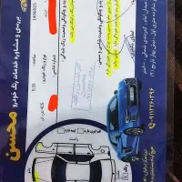 پژو ۴۰۵GLX مدل ۸۸|خودرو سواری و وانت|قائمشهر, |دیوار