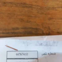 فروش ۲ خط ثآبت