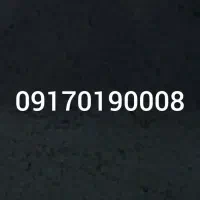 سیمکارت رند