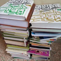 انواع کتابهای مذهبی درحد نو