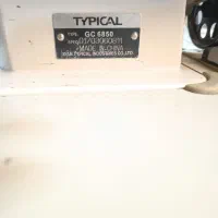 چرخ خیاطی تیپیکال|چرخ خیاطی و ریسندگی|خاش, |دیوار