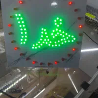 تابلو سفارشی ال ای دی طرح خدا