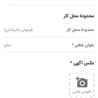 اسکن پرونده و. ورود اطلاعات برای اقایان