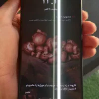 گوشی نوت 12 رام 8|موبایل|خاش, |دیوار