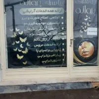 اجاره-مغازه