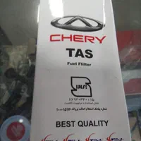 قطعات خودرو های چینی|قطعات یدکی و لوازم جانبی|همدان, |دیوار